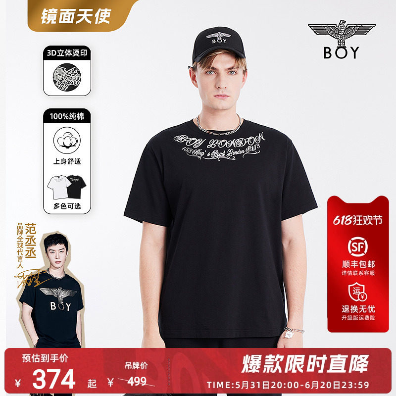 【镜面天使】BOYLONDON男女款短袖印花薄荷曼波宽松浪漫T恤N01027
