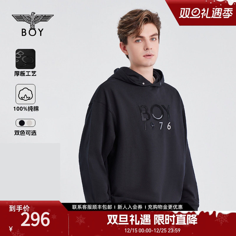 boylondon连帽套头衫高冷情侣款