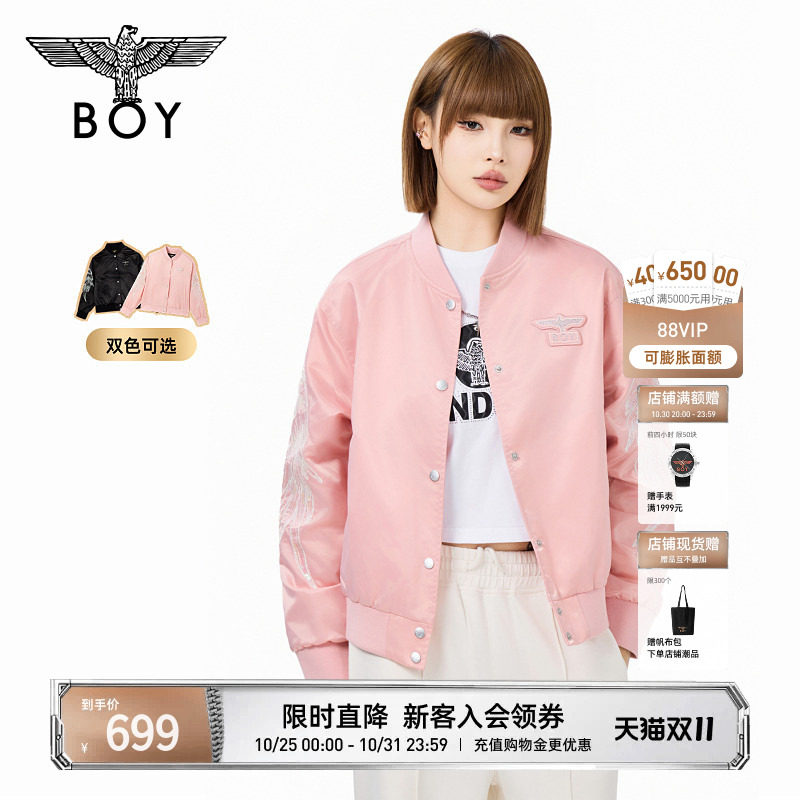 【羽翼流光】BOYLONDON女潮牌秋季飞行员夹克开衫立领外套W23903