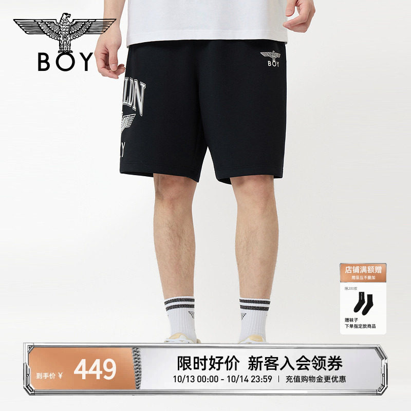 BOYLONDON时尚机能男女短裤26年夏季新款莫代尔垂感五分裤N13009