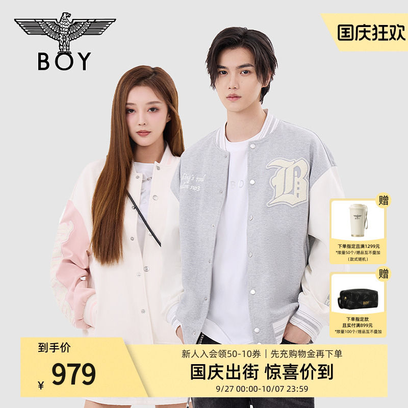 BOYLONDON秋季男女同款外套学院风撞色夹克棒球服N12006