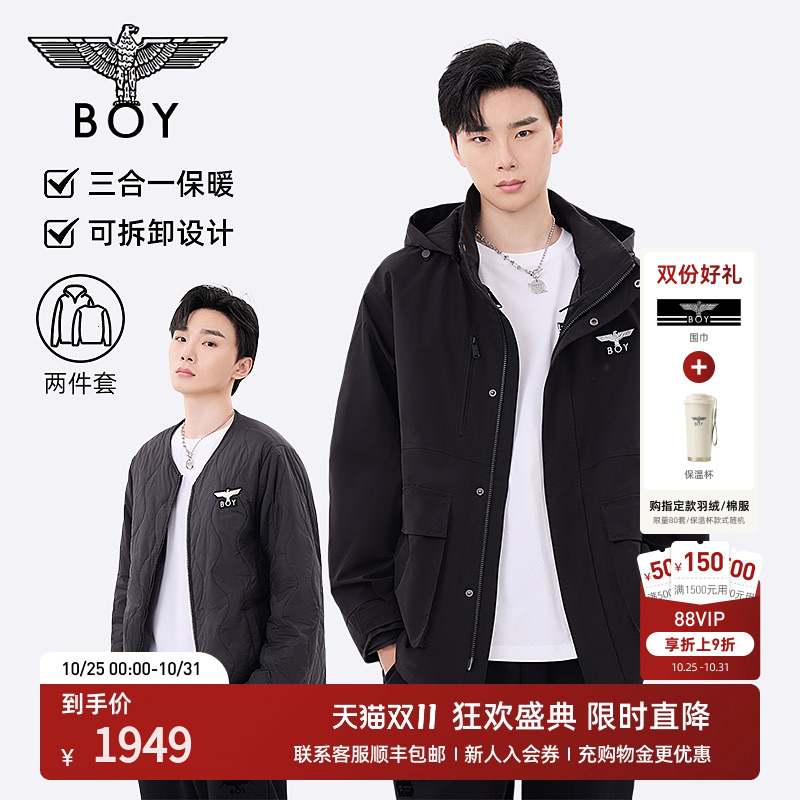 【派克羽绒】BOYLONDON男女同款外套冬季保暖三合一羽绒服N28008