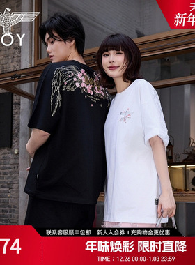 BOYLONDON梅花植绒潮牌休闲针织短袖春夏男女同款百搭T恤N01120