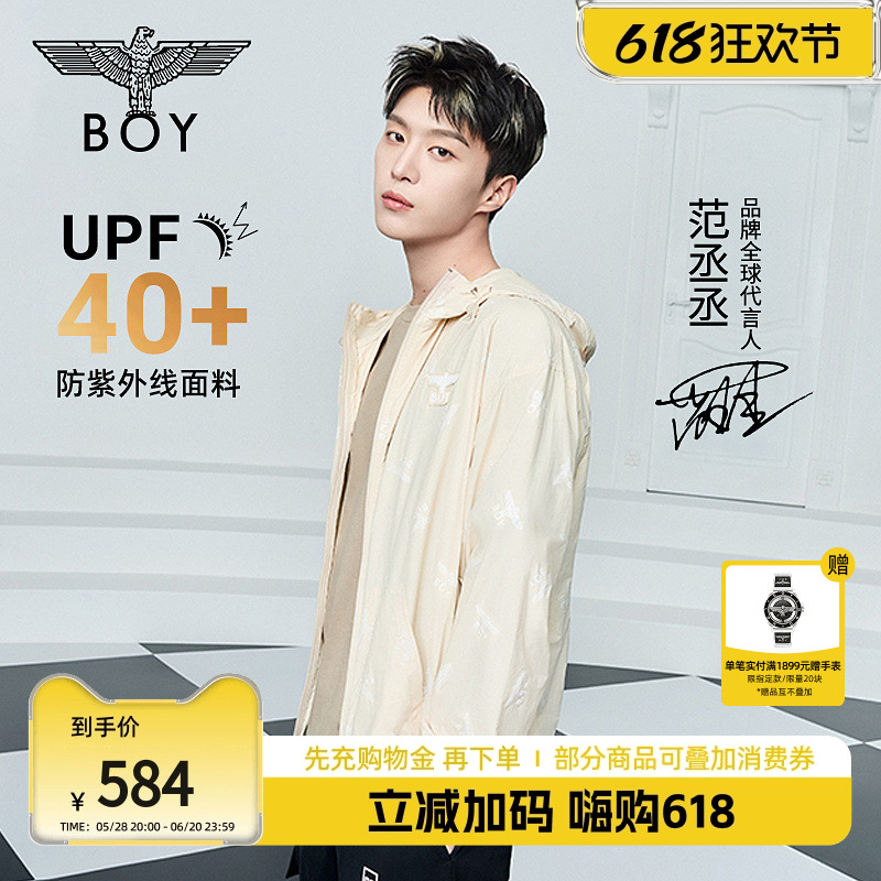 boylondon24满印防晒外套
