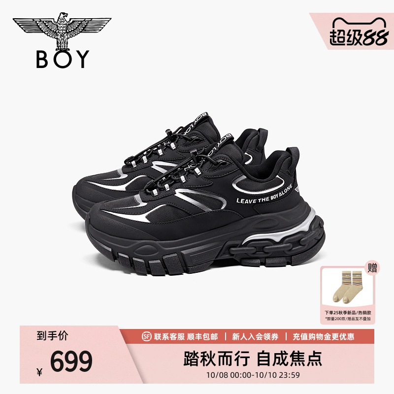 【X-锁链】BOYLONDON2025秋季新情侣款潮牌休闲户外老爹鞋N79027