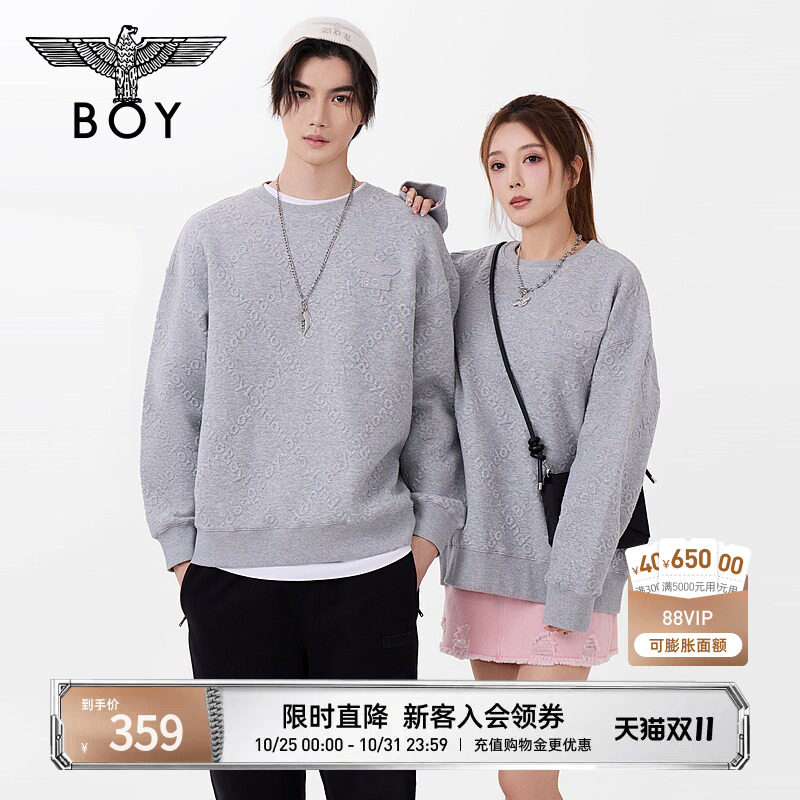 BOYLONDON秋季男女同款暗纹字母提花简约灰色圆领套头卫衣N03903