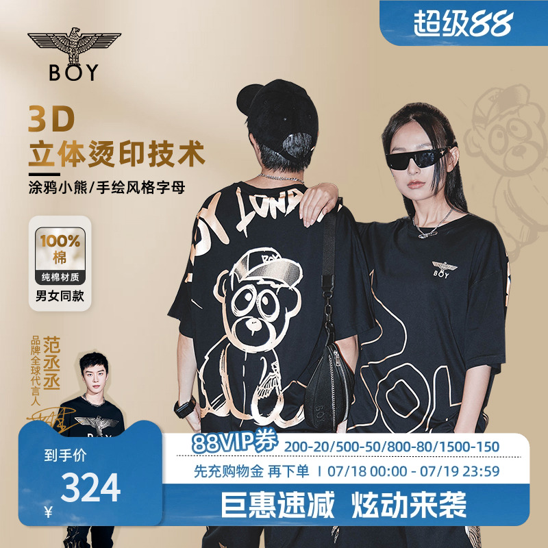 BOYLONDON潮牌短袖夏季小熊T恤
