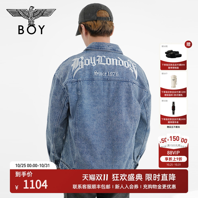BOYLONDON秋男女同款字母满印时尚百搭蓝色牛仔外套N50006