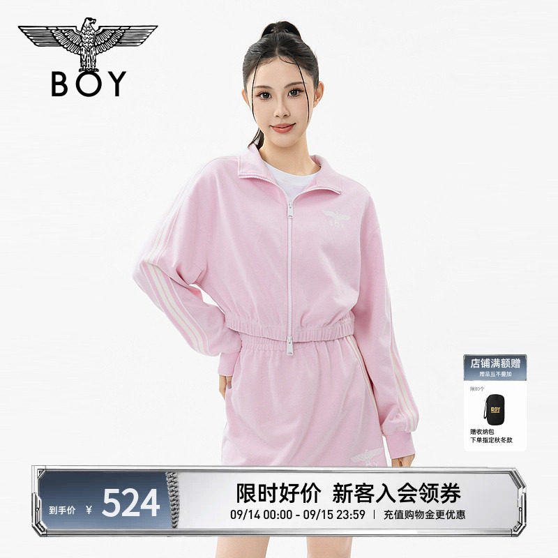 BOYLONDON休闲粉色短款立领女士运动外套26年秋季上衣W12900图片