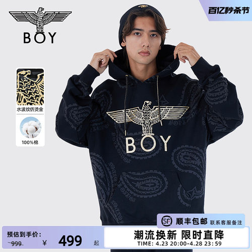 【奇异丛林】BOYLONDON秋冬情侣款潮牌连帽卫衣满印长袖N04012-封面