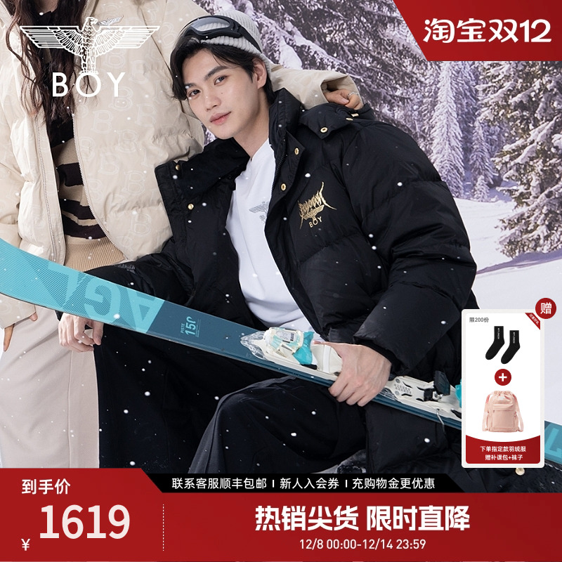 BOYLONDON冬情侣款潮牌保暖可脱卸帽黑色长款羽绒服N26007