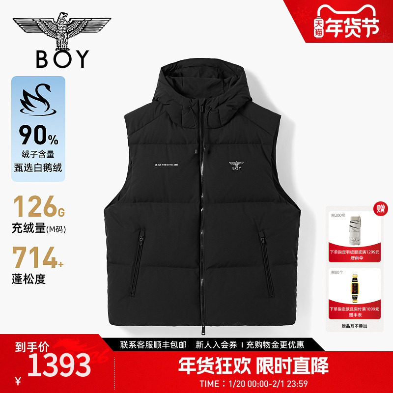 BOYLONDON春季百搭黑色立领外套男女同款90绒时尚羽绒马甲N30005,男装,羽绒服,淘宝优惠券,粉丝福利购,淘宝优惠卷