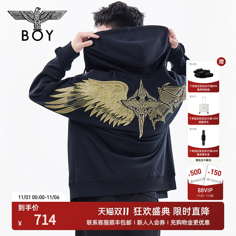BOYLONDON烫金翅膀连帽开衫卫衣