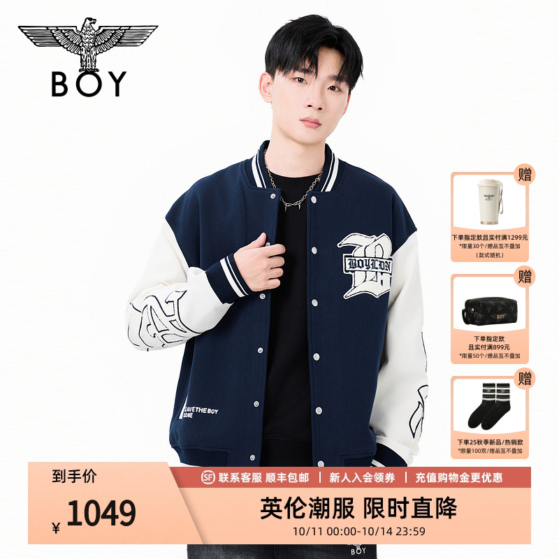 BOYLONDON秋季男女同款百搭休闲潮牌棒球夹克外套N12011