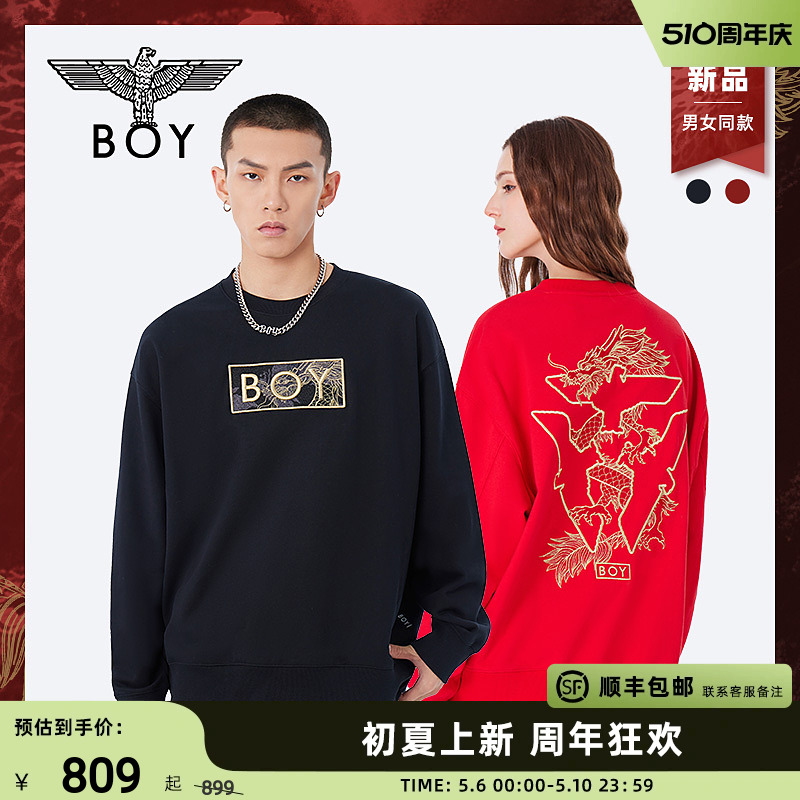 【龙腾九霄】BOYLONDON24龙年情侣款龙纹重工刺绣黑色卫衣 N03032