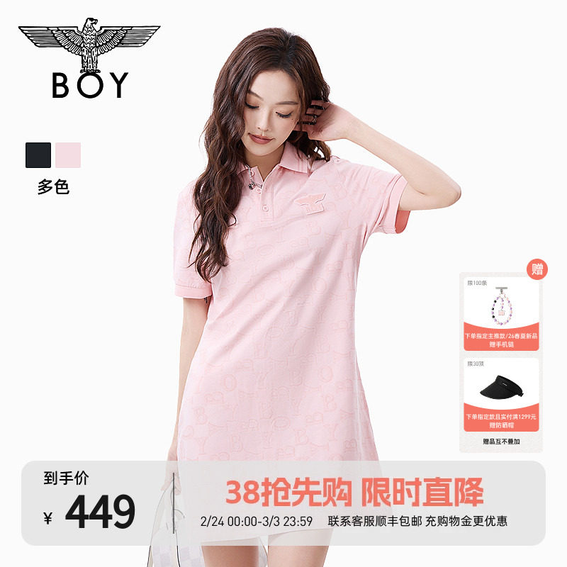 【老钱风POLO】BOYLONDON粉色满印春夏时尚潮牌女款连衣裙W17905