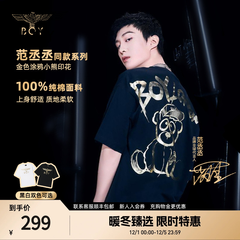 boylondon短袖男女22老鹰涂鸦