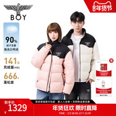 羽绒服撞色立领厚外套90绒N28907 短款 羽翼晨光 BOYLONDON冬季