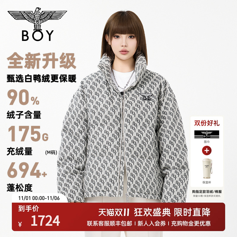 BOYLONDON冬季短款羽绒服情侣装立领时尚提花加厚外套90绒N28062