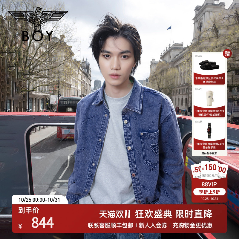boylondon24牛仔衬衫外套