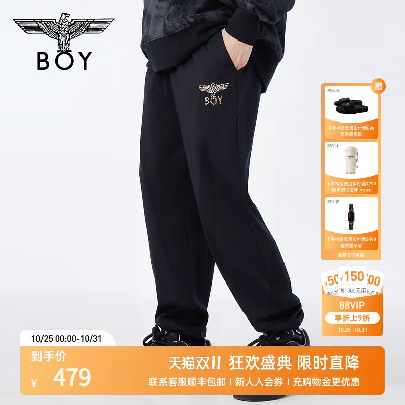 运动长裤BOYLONDON休闲裤