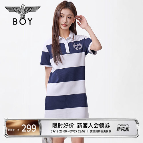 BOYLONDON蓝白宽条纹撞色POLO领高街休闲潮牌夏季女连衣裙W17012