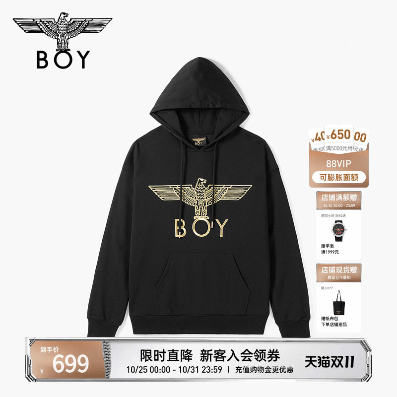 BOYLONDON时尚老鹰烫金翅膀绣花连帽套头秋季男女同款卫衣N04041