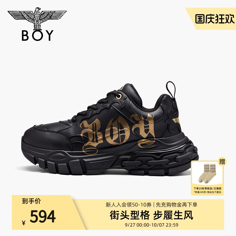 BOY LONDON秋季情侣款链条老爹鞋户外运动时尚百搭休闲鞋N79009
