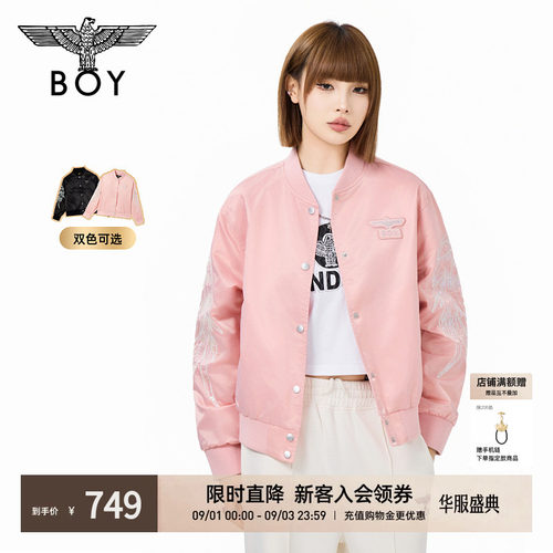 【羽翼流光】BOYLONDON女潮牌秋季飞行员夹克开衫立领外套W23903