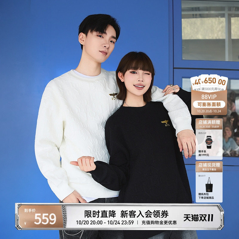 【秋日极简】BOYLONDON秋季男女款提花潮牌圆领宽松卫衣N03029