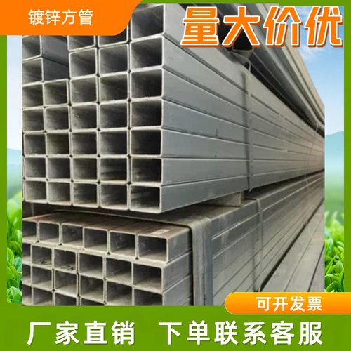 60*100热镀锌方管加厚定制