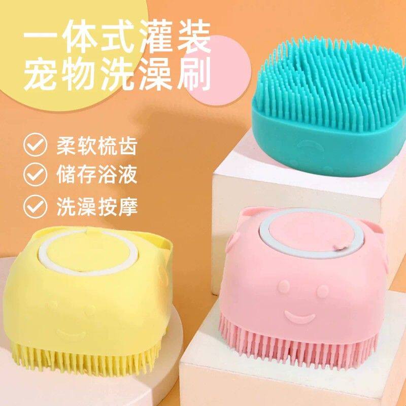 沐浴按摩刷子给小狗搓澡用品宠物狗狗洗澡刷猫咪洗澡神器硅胶