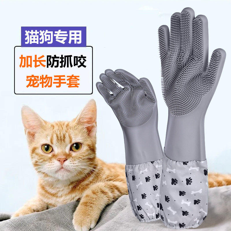 宠物洗澡狗狗猫咪手套专用神器用品沐浴露加长加厚防抓咬洗搓澡刷