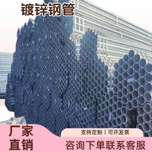 镀锌无缝钢管镀锌无缝管