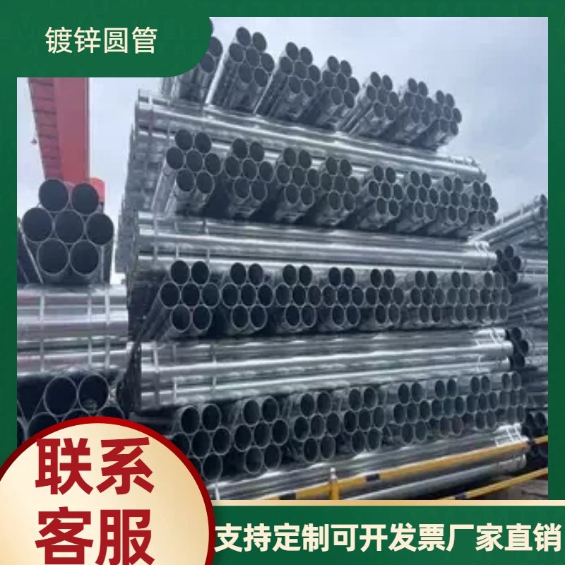 厂家直销镀锌无缝钢管