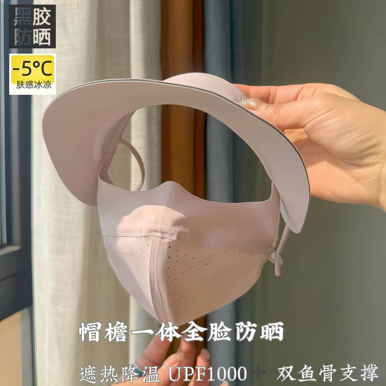 夏季新耳挂式帽檐一体全脸防晒面罩防紫外线软骨支撑冰丝透气遮阳