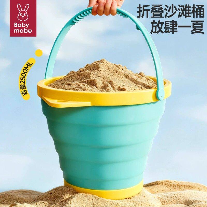 儿童便携折叠挖沙桶玩沙玩具套装宝宝海边沙滩用品小水桶挖沙工具