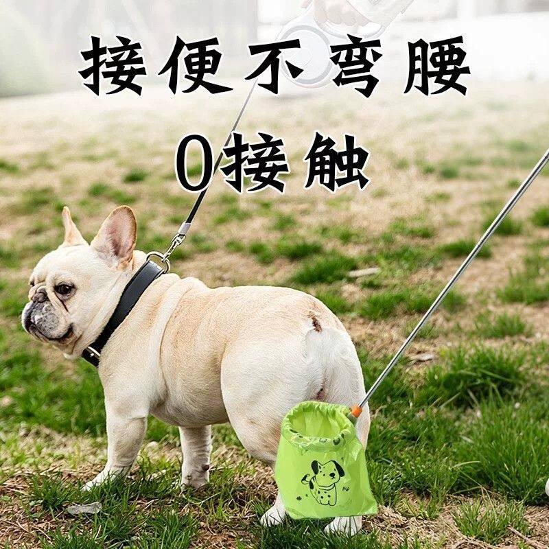 狗狗户外接便器便携折叠伸缩杆外出拾便器遛狗宠物拉屎不脏手