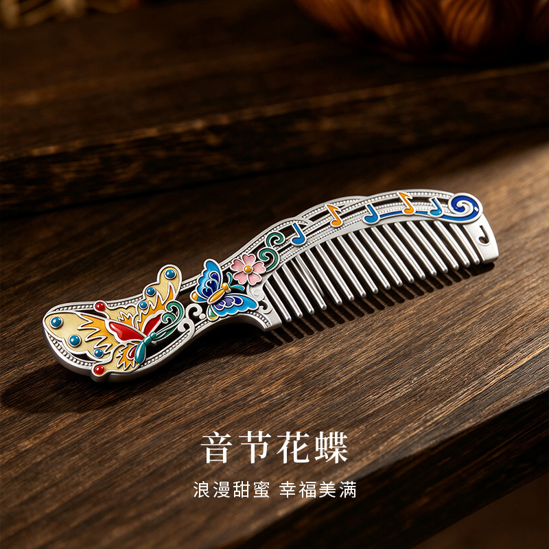 中国黄金999足银珐琅花蝴蝶梳子饰品新款生日节日送礼物推荐A