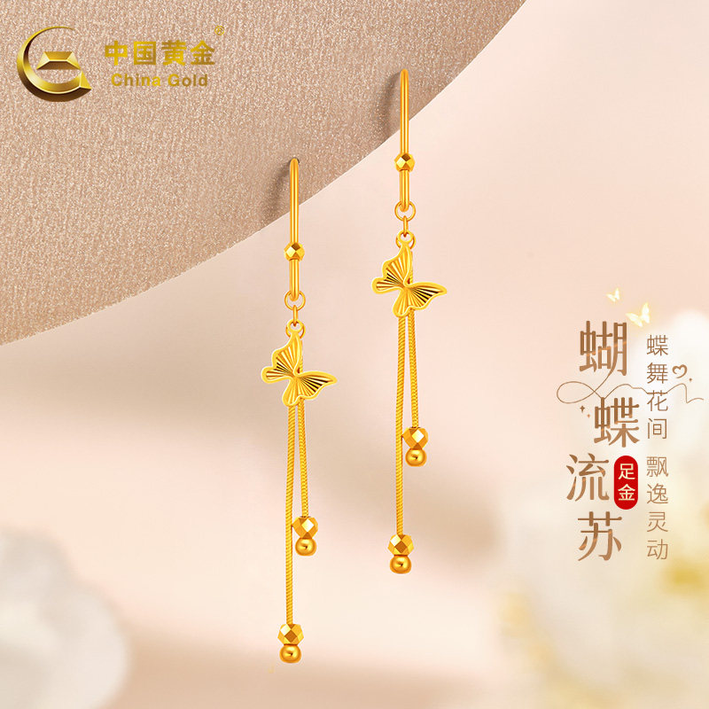 中国黄金999足金耳线女耳钉蝴蝶图片