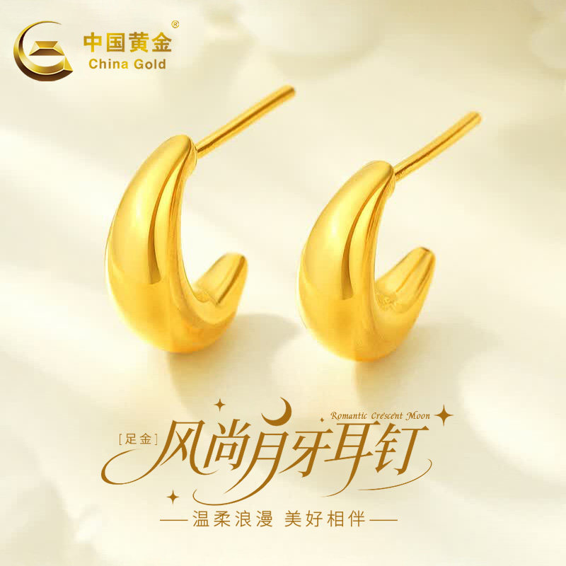 中国黄金999足金耳线女素耳钉新款七夕情人节送女友妈妈生日礼物图片