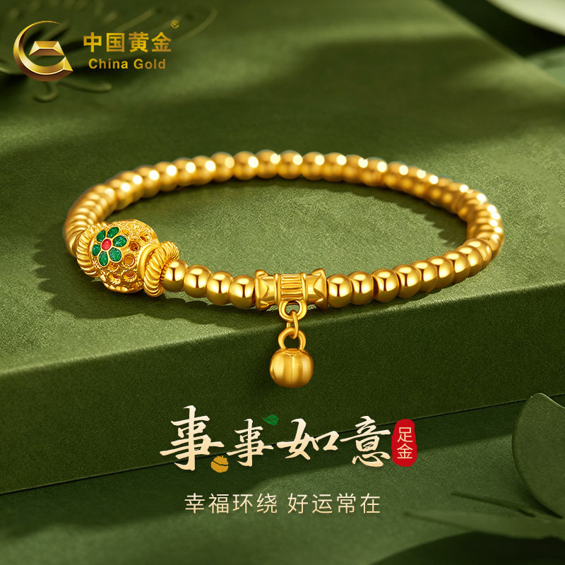 中国黄金足金手串女事事如意图片