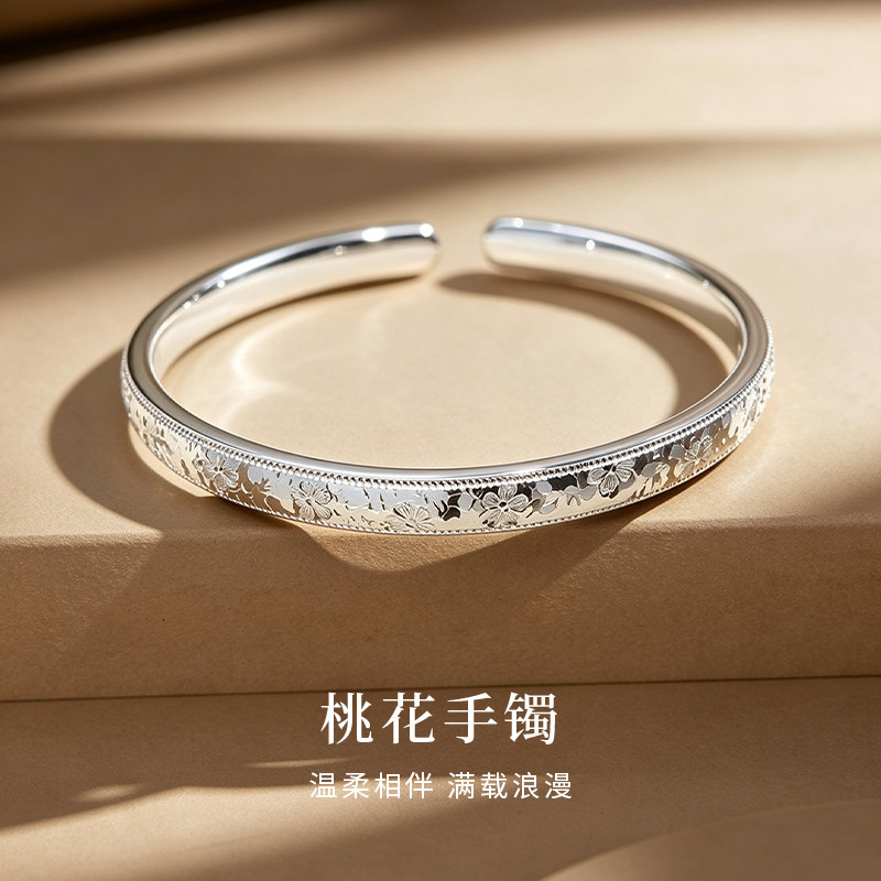 中国黄金足银碎碎冰桃花开口手镯纯银镯子送女友老婆生日礼物A图片