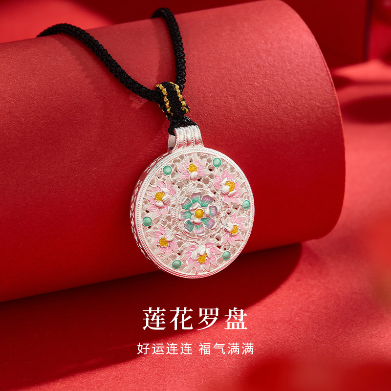 中国黄金足银莲花罗盘吊坠纯银项链女款送女友老婆生日礼物A图片