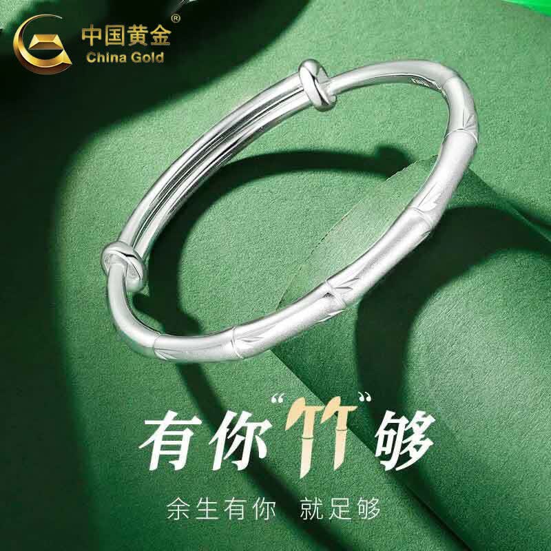 中国黄金足银手镯磨砂竹节女款纯银推拉镯子国风送女友节日礼物