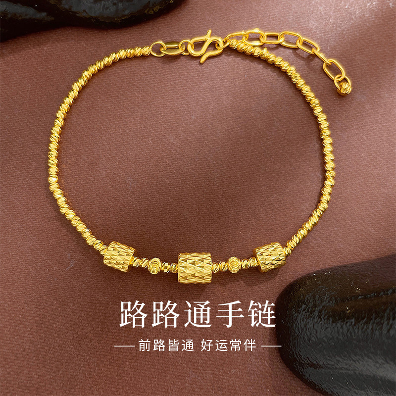中国黄金999足金手链女菱格纹路路通新款生日节日送女友老婆礼物