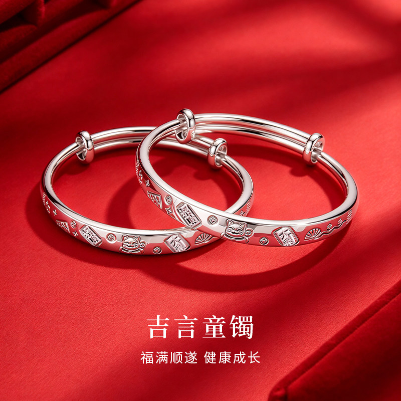 中国黄金999足银招财猫吉言推拉童镯满月百天周岁宴送礼物推荐A