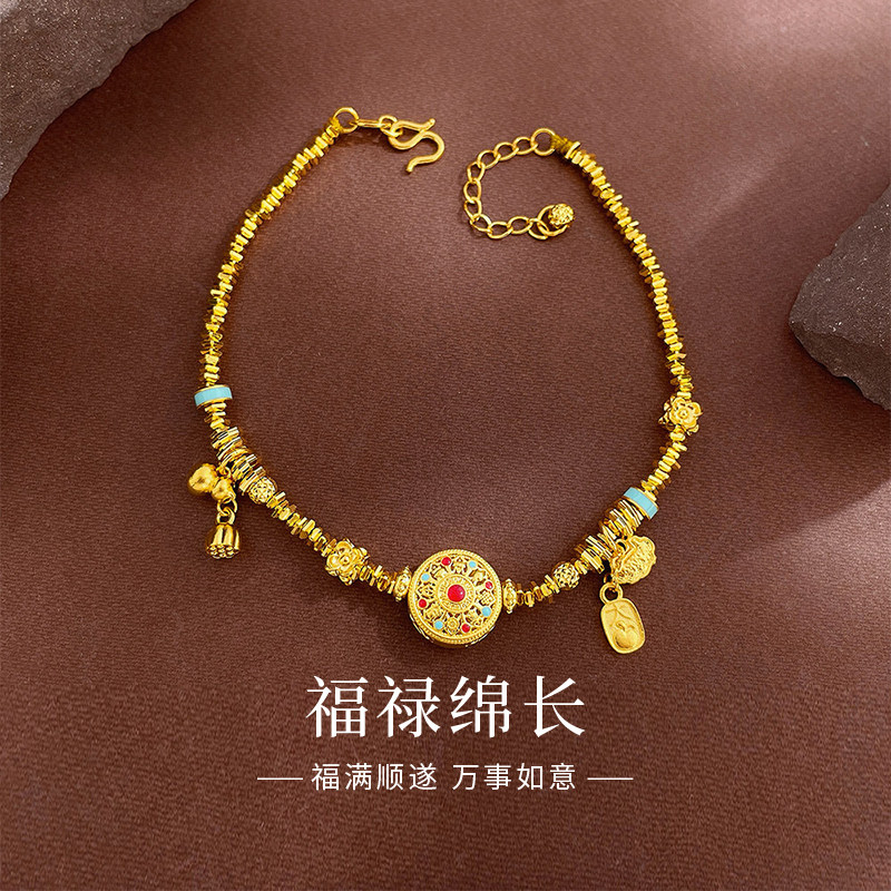 中国黄金999足金手链女八宝罗盘葫芦莲蓬新款生日节日送女友礼物
