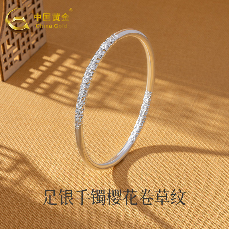 中国黄金999足银手镯女樱花卷草纹银镯节日情人节送女友生日礼物