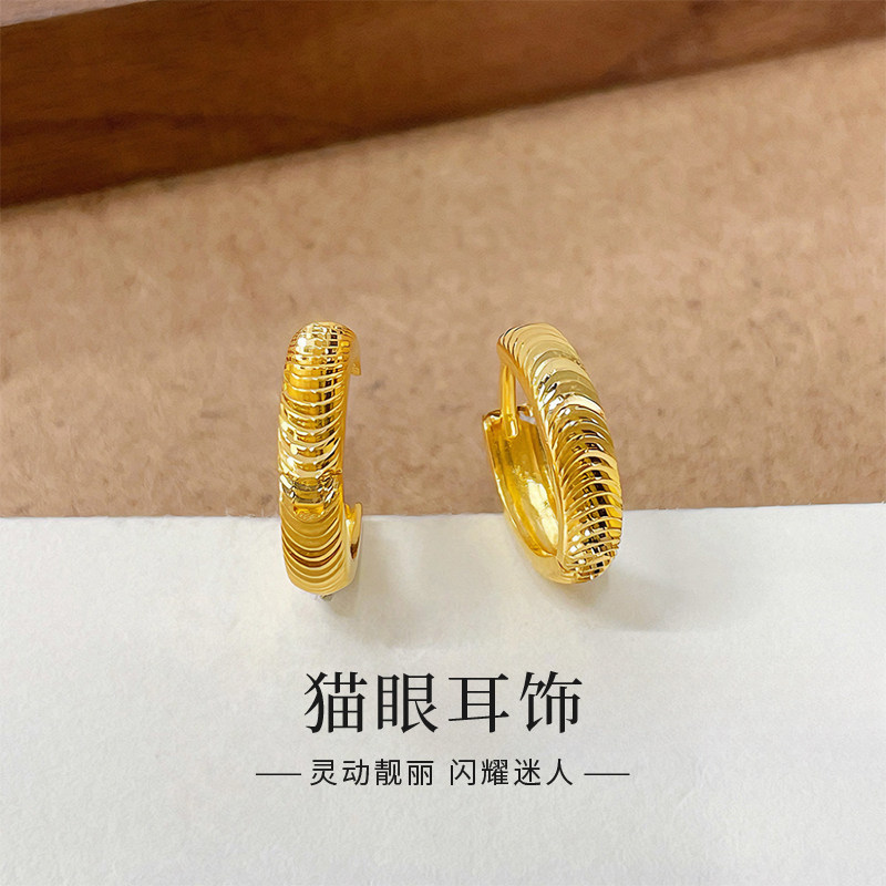 中国黄金999足金耳环女实心猫眼耳饰新款生日节日送女友礼物推荐